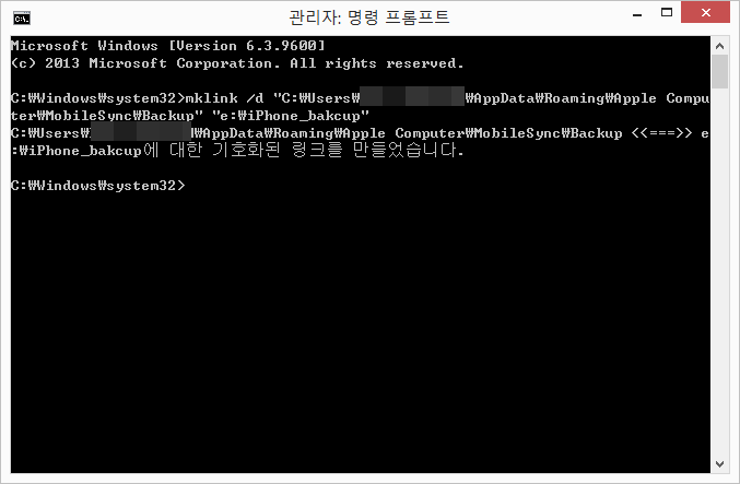 backup-file-move