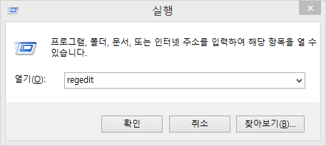run regedit