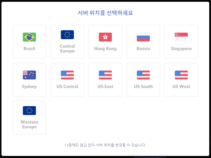 디스코드 서버는 11개가 있습니다