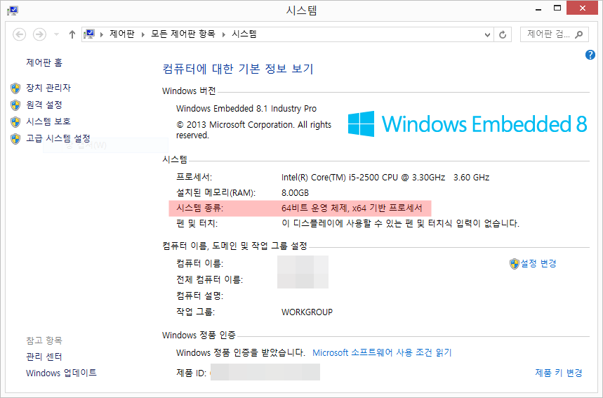 how to check my windows bits