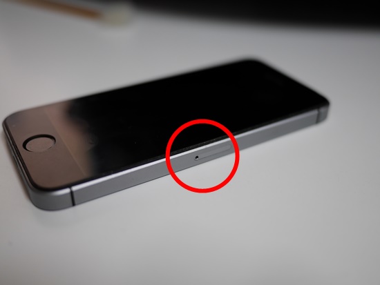 아이폰 유심 위치