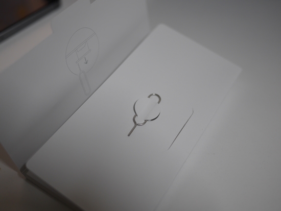 아이폰 유심 교체 클립