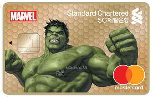 sc조은은행 마블 헐크 카드