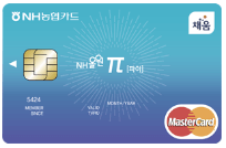 농협올원파이카드