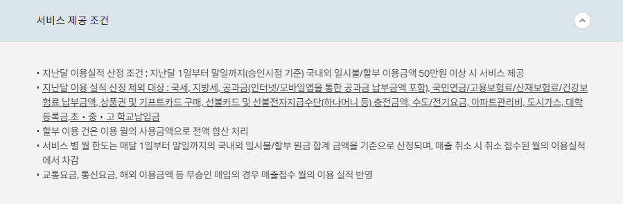 통커카드-실적제외