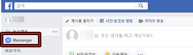 pc-페메