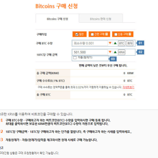 비트코인 구매& 판매는 24시간 가능합니다