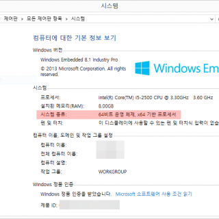 how to check my windows bits