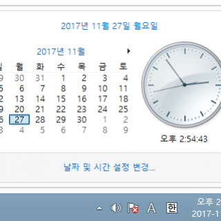 컴퓨터 시간 오류 맞추기 방법입니다.