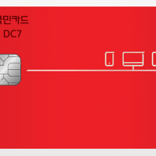 KT 할인 국민카드