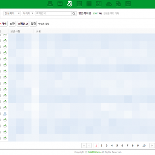 naver-messages