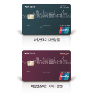기업앤흥 마일앤조이 카드