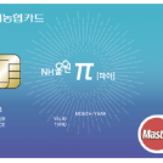 농협올원파이카드