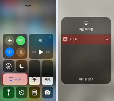 iphone mirroring