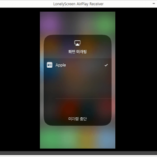 론리스크린-airplayer