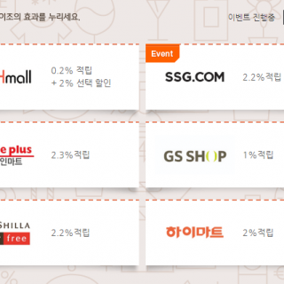 국민카드 라이프샵 제휴몰