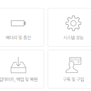 아이폰 게임 환불