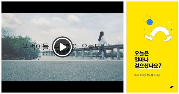캐시슬라이드 스텝업