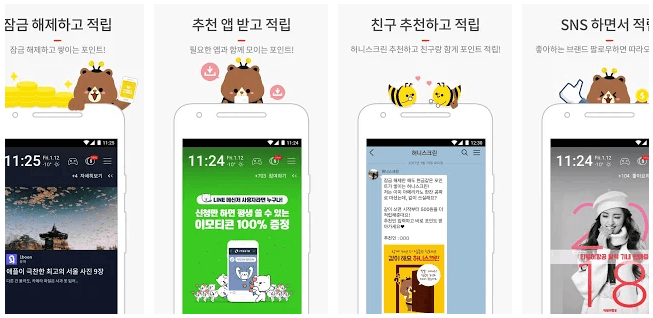 허니스크린