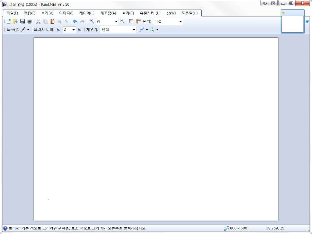 PAINTNET