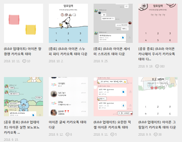 서링 블로그