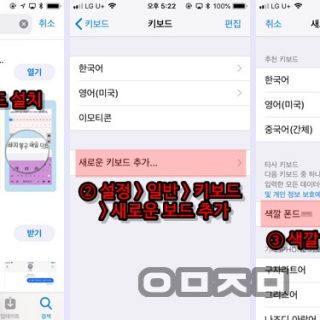 아이폰 인싸 글씨체