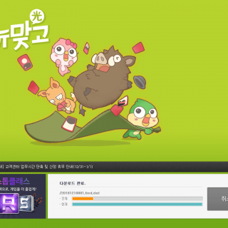 피망뉴맞고설치하기