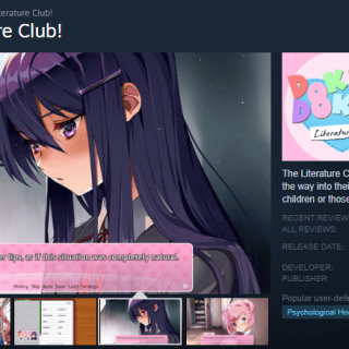 두근두근 문예부 스팀