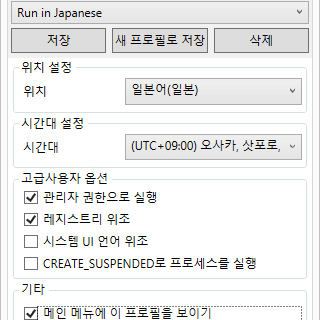 로컬 에뮬레이터 셋팅