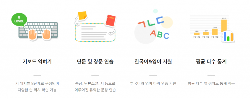 폴라리스 타자연습 기능