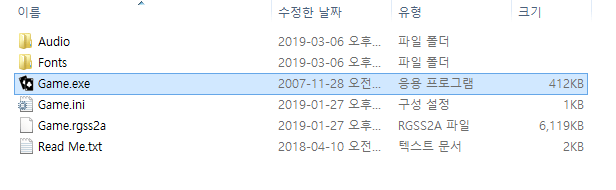도박묵시록 다구리 실행