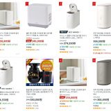 쿠팡 음식물처리기